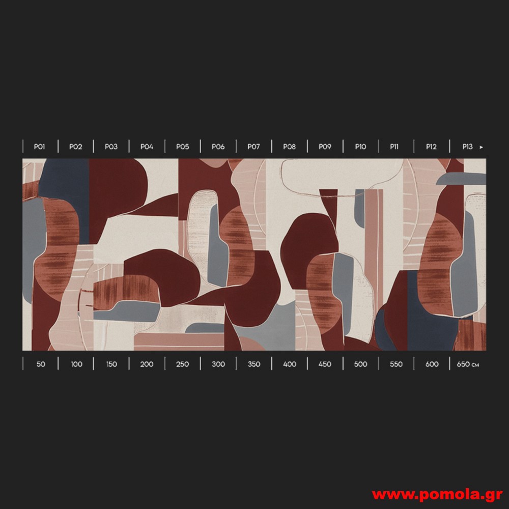 032 Ταπετσαρίες Τοίχου AOW