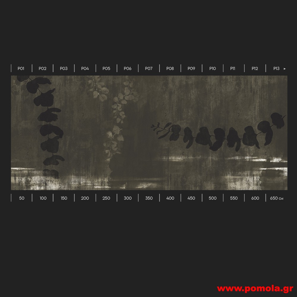 044 Ταπετσαρίες Τοίχου AOW