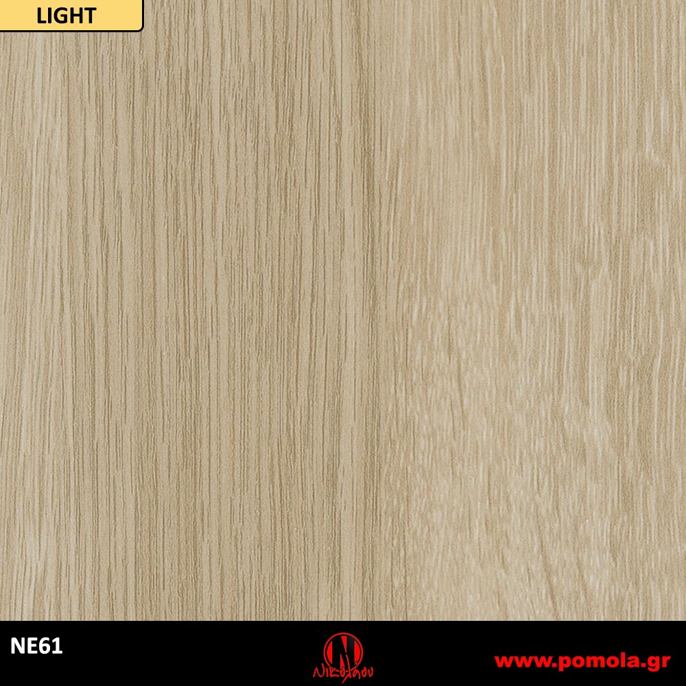 46 Αυτοκόλλητα Ξύλου