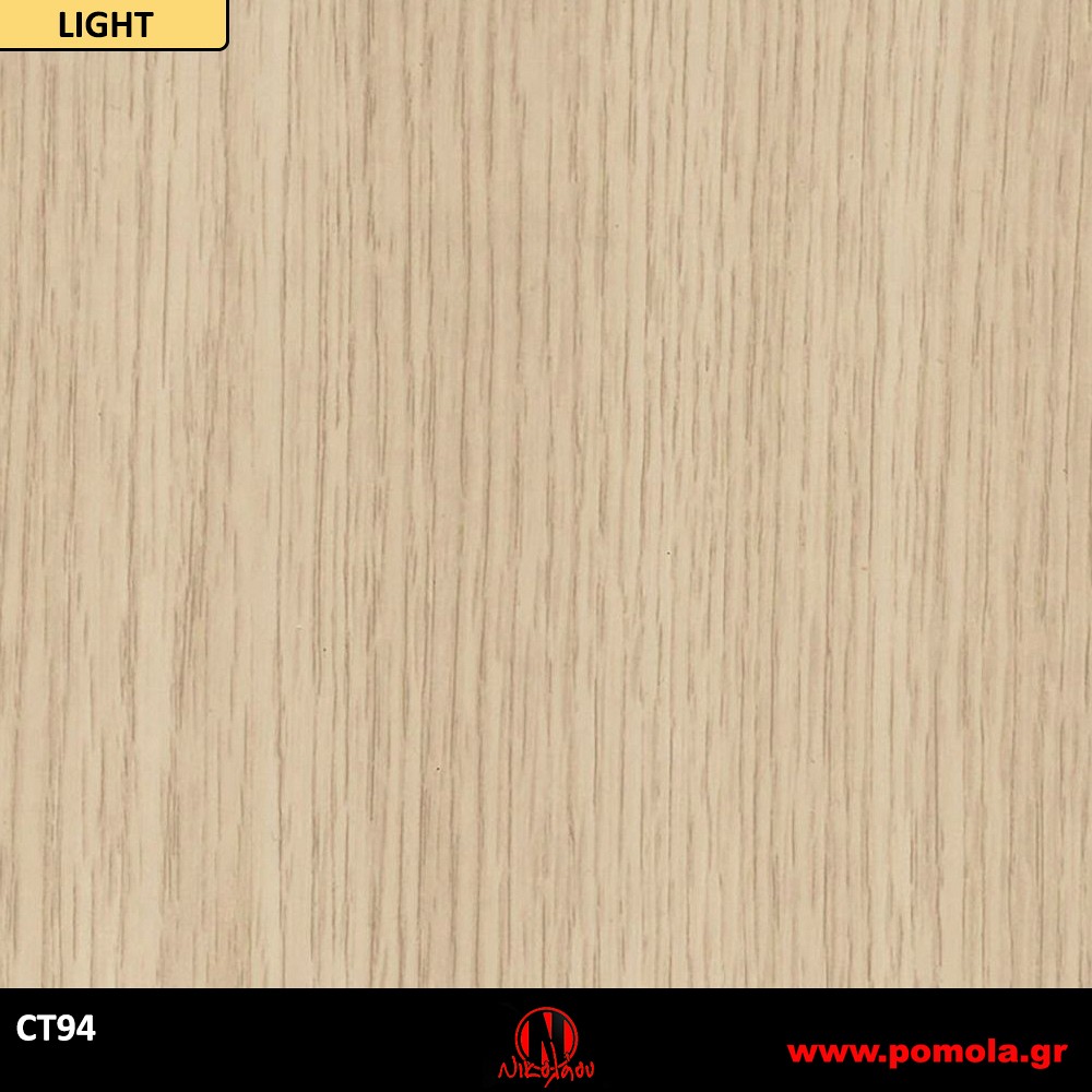 50 Αυτοκόλλητα Ξύλου