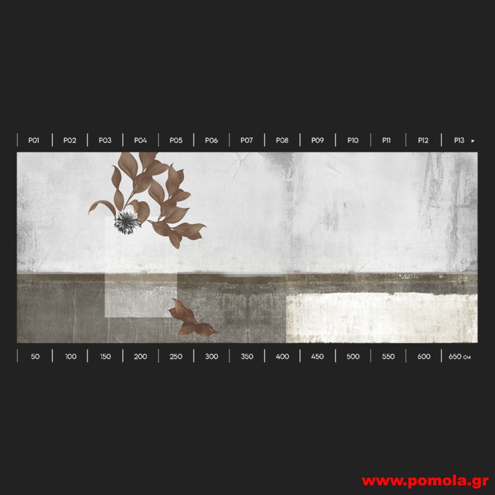 057 Ταπετσαρίες Τοίχου AOW