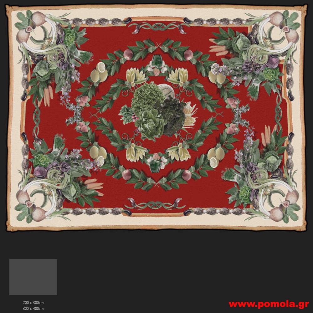 057 Χαλί με Ψηφιακή Εκτύπωση και με Δικό σας Σχέδιο