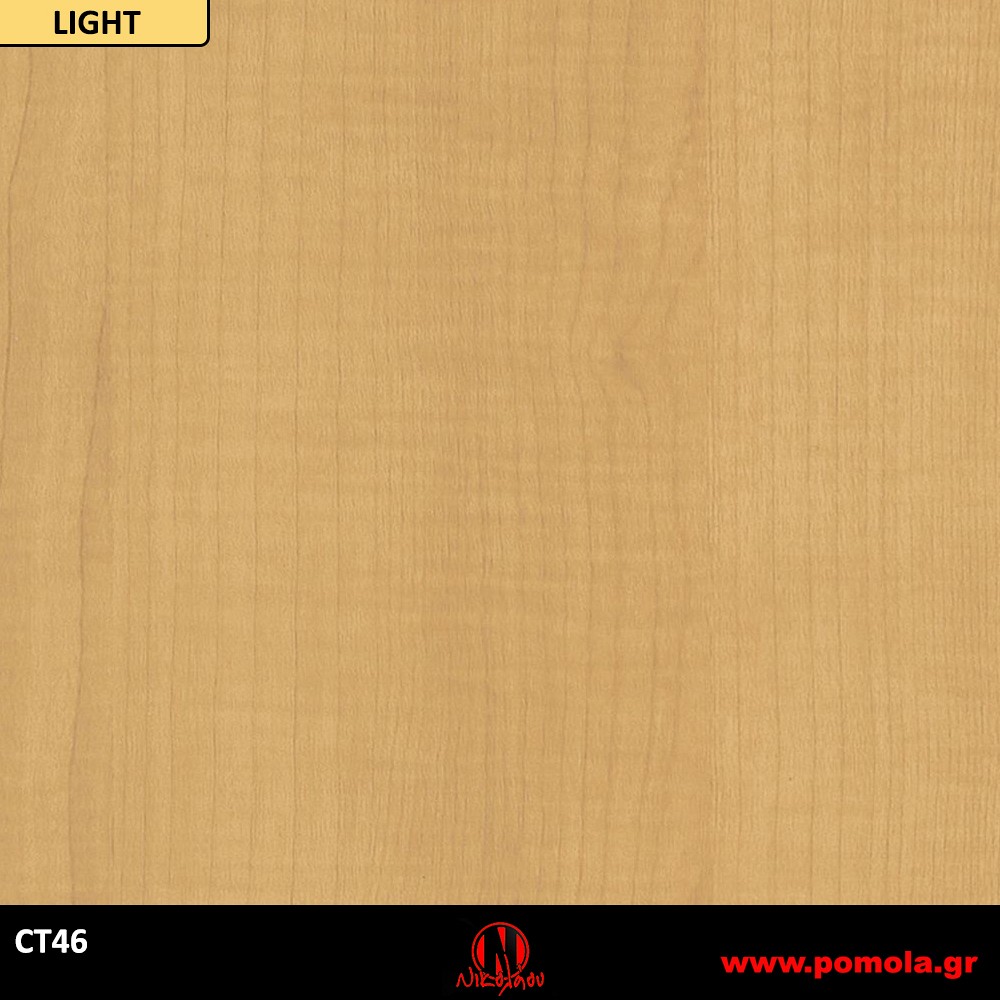 90 Αυτοκόλλητα Ξύλου