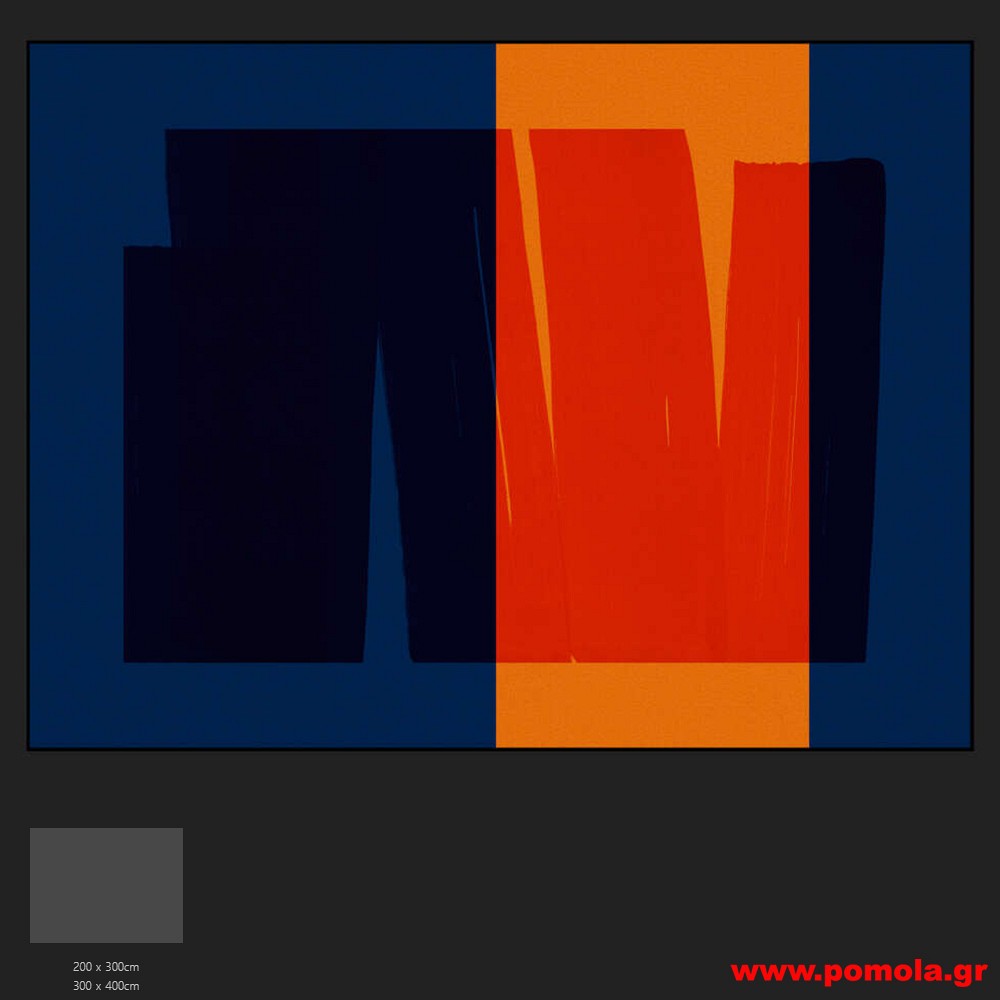 095 Χαλί με Ψηφιακή Εκτύπωση και με Δικό σας Σχέδιο