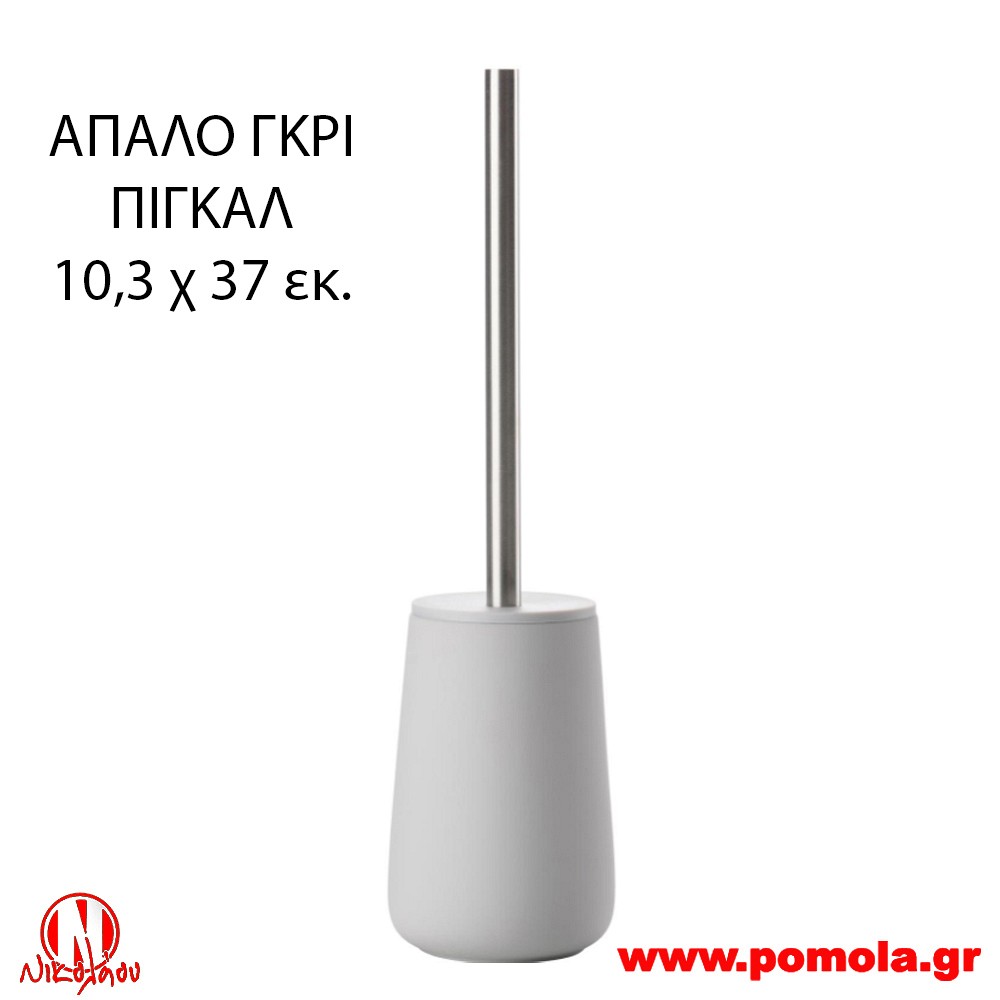 011 Πιγκάλ Απαλό Γκρί