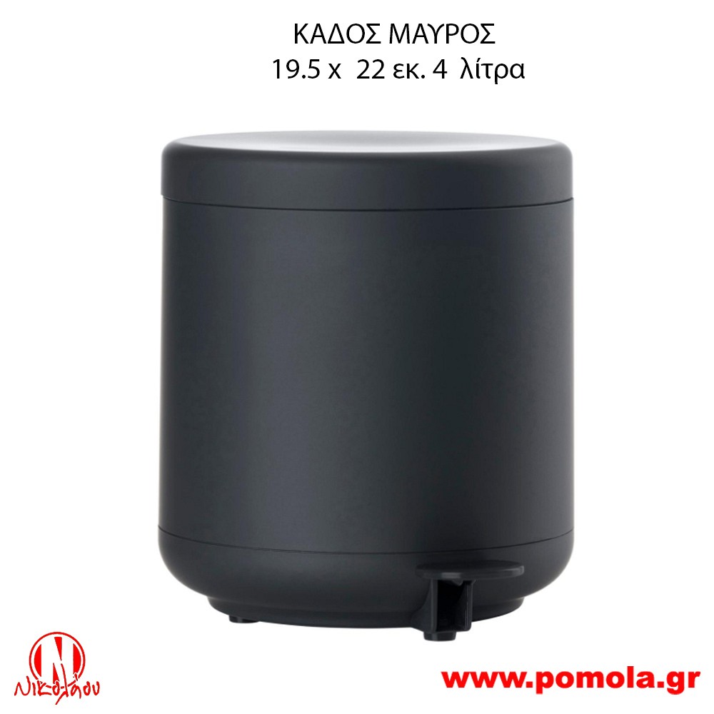 006 Κάδος Μαύρος 4 Λίτρα 2
