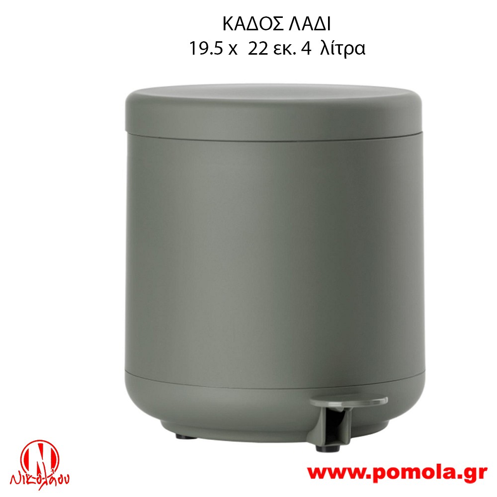 005 Κάδος Λαδί 4 Λίτρα 2