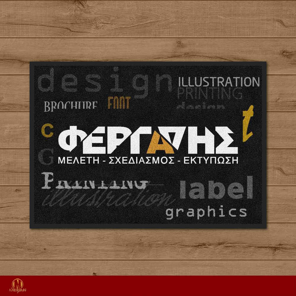 Ταπέτο Μοκέτας με εκτύπωση 119