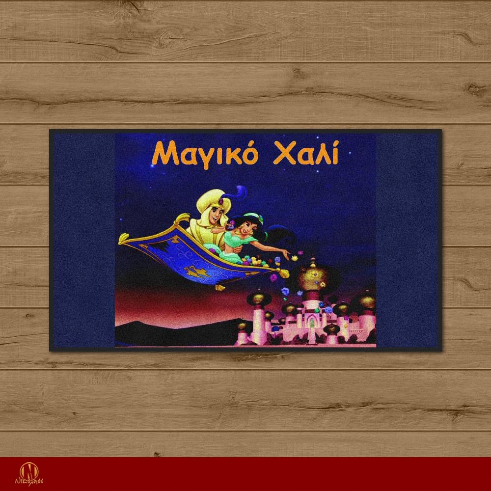 Ταπέτο Μοκέτας με εκτύπωση 144