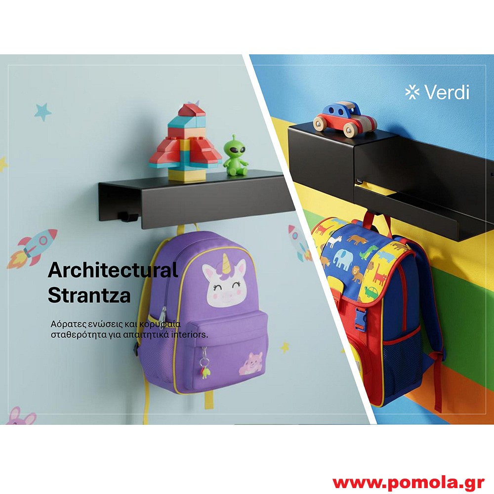 012 Αρχιτεκτονικά Ράφια Υψηλής Αισθητικής