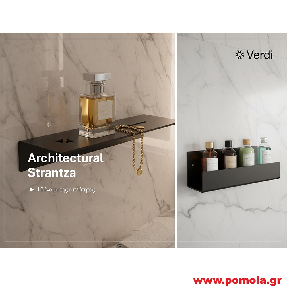 014 Αρχιτεκτονικά Ράφια Υψηλής Αισθητικής