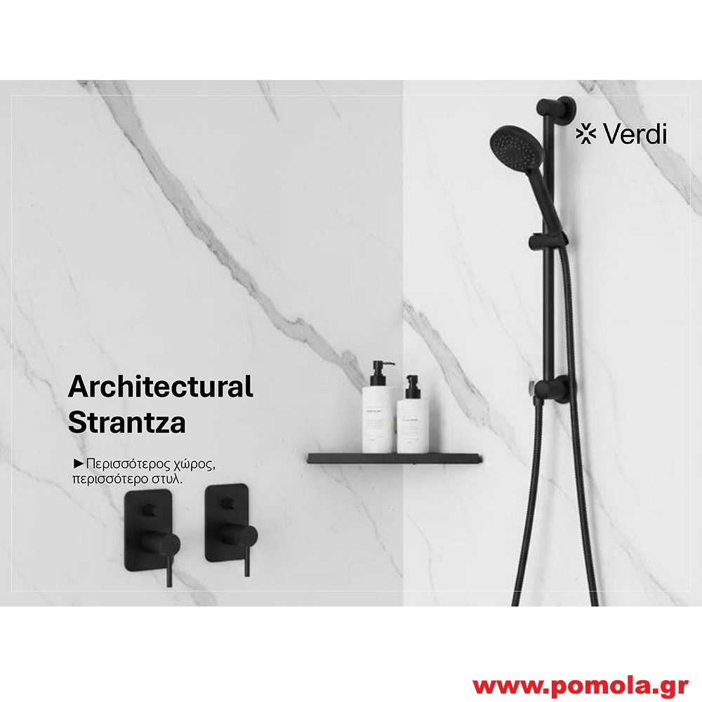 015 Αρχιτεκτονικά Ράφια Υψηλής Αισθητικής