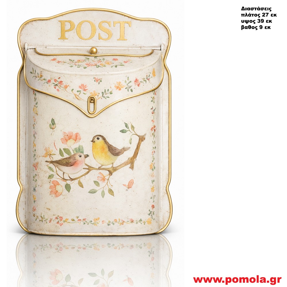 012 Γραμματοκιβώτιο vintage Χειροποίητο κλασσικό