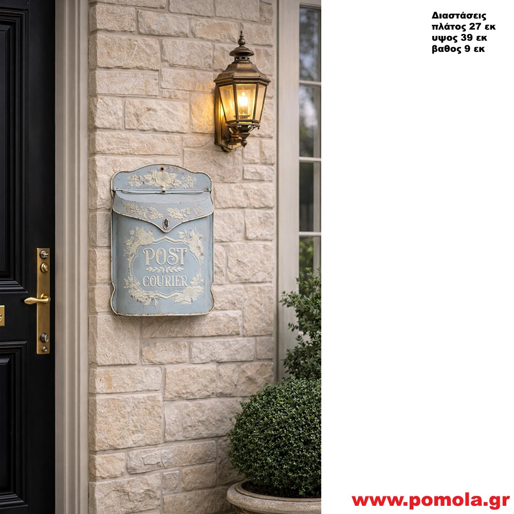 016 Γραμματοκιβώτιο vintage Χειροποίητο κλασσικό