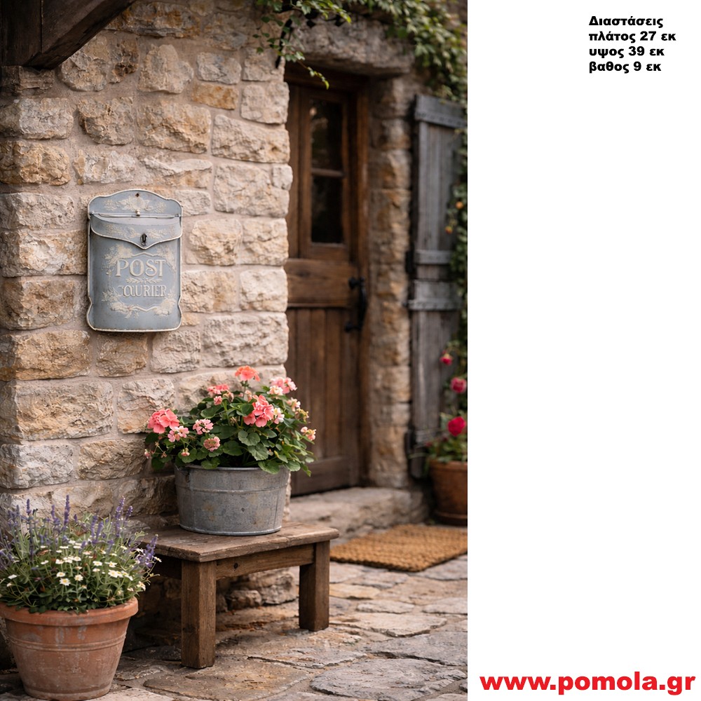 017 Γραμματοκιβώτιο vintage Χειροποίητο κλασσικό