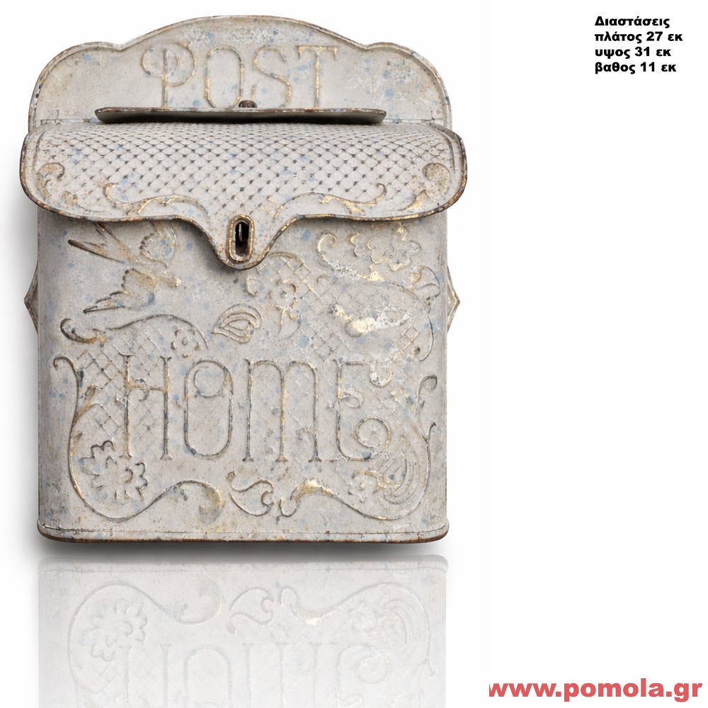 018 Γραμματοκιβώτιο vintage Χειροποίητο κλασσικό