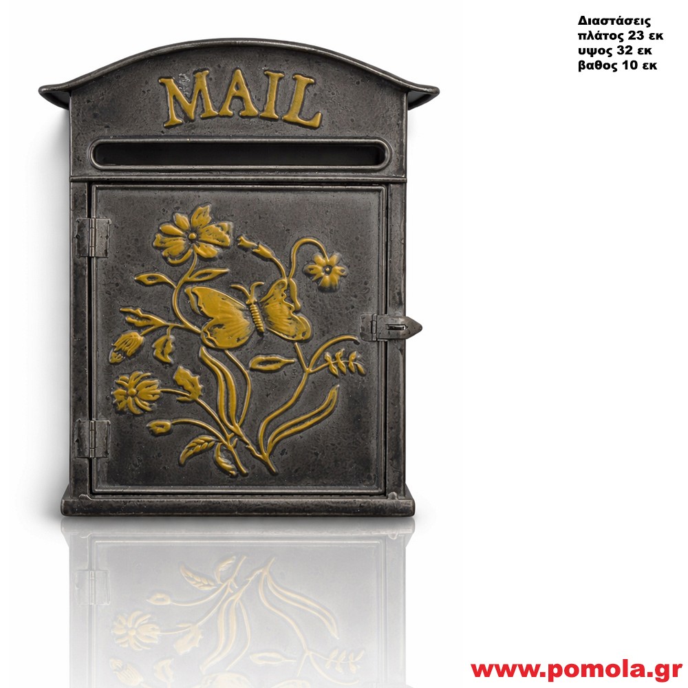 020 Γραμματοκιβώτιο vintage Χειροποίητο κλασσικό