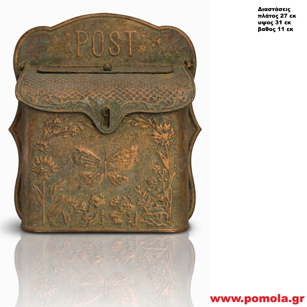 024 Γραμματοκιβώτιο vintage Χειροποίητο κλασσικό