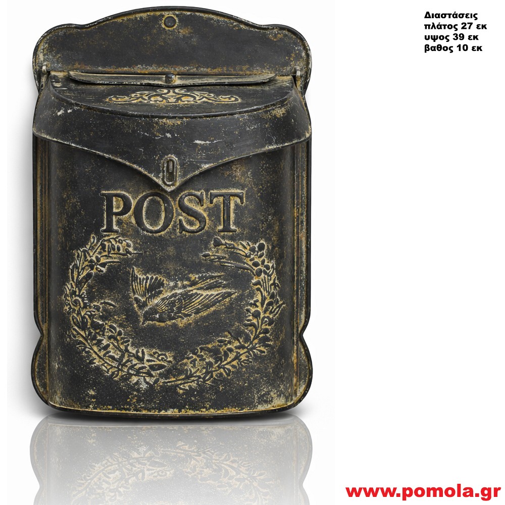 026 Γραμματοκιβώτιο vintage Χειροποίητο κλασσικό