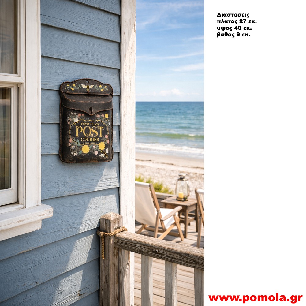 036 Γραμματοκιβώτιο vintage Χειροποίητο κλασσικό