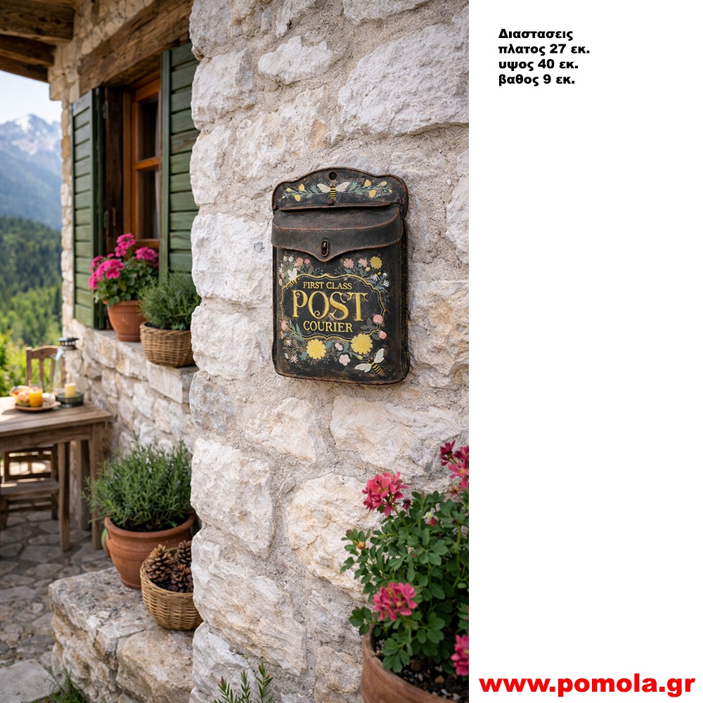 037 Γραμματοκιβώτιο vintage Χειροποίητο κλασσικό