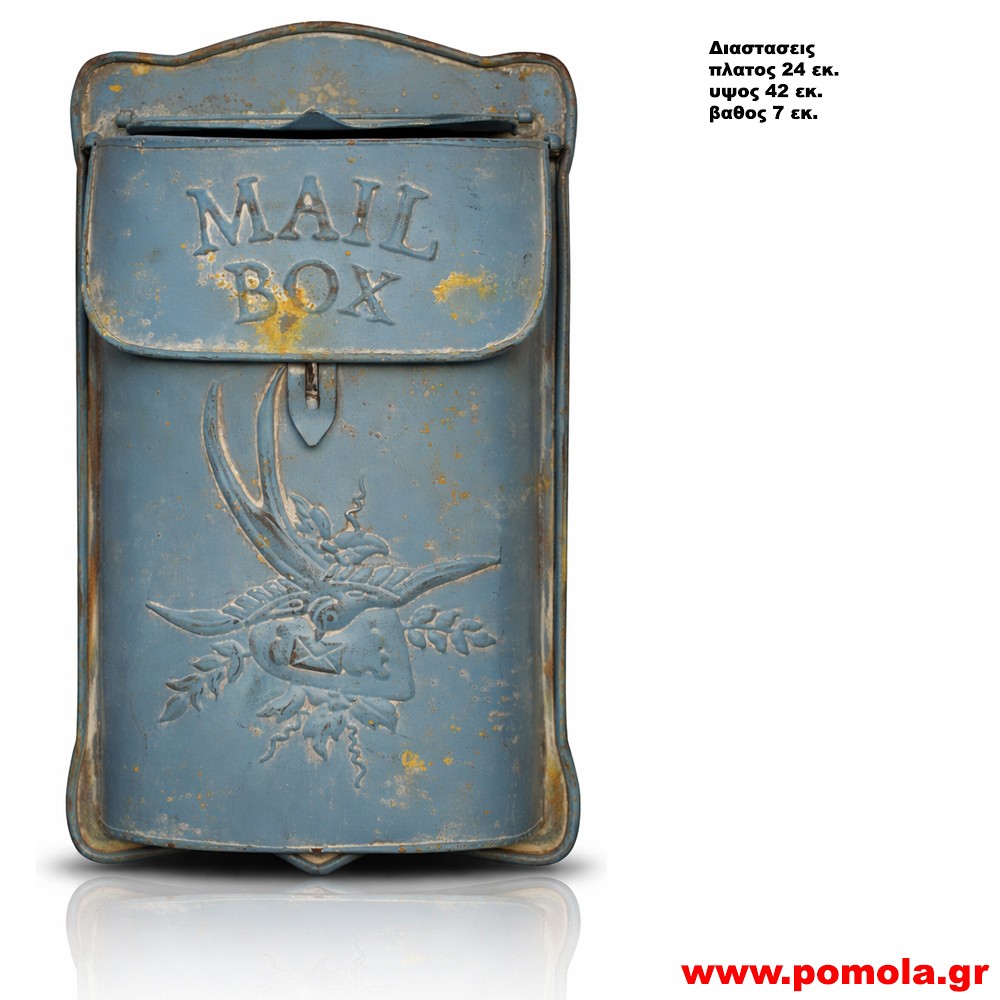 038 Γραμματοκιβώτιο vintage Χειροποίητο κλασσικό