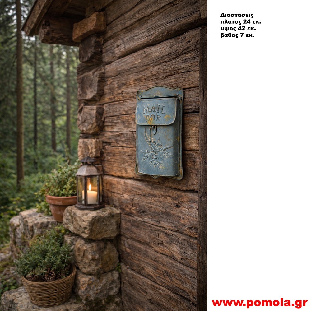 039 Γραμματοκιβώτιο vintage Χειροποίητο κλασσικό