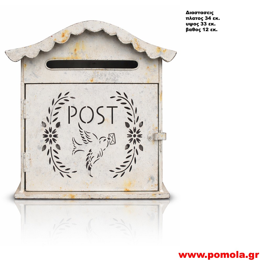 040 Γραμματοκιβώτιο vintage Χειροποίητο κλασσικό