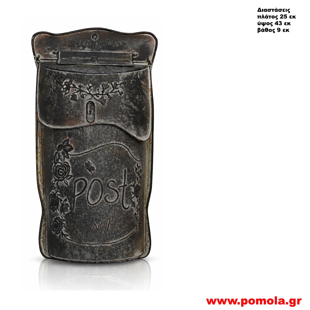 044 Γραμματοκιβώτιο vintage Χειροποίητο κλασσικό