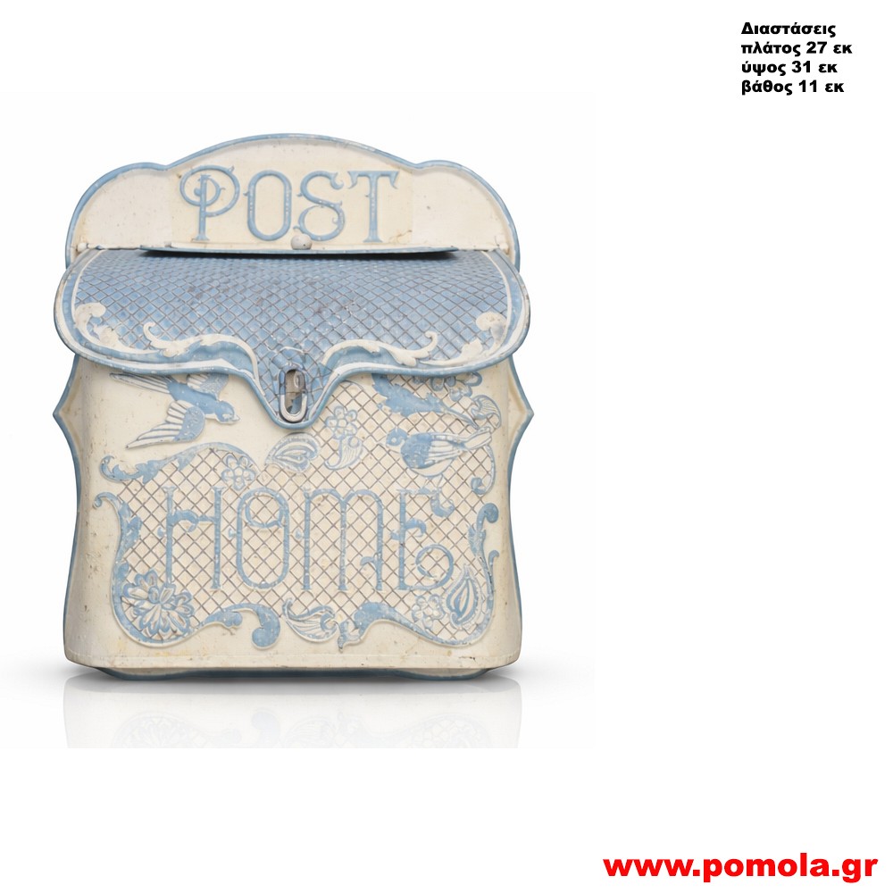 049 Γραμματοκιβώτιο vintage Χειροποίητο κλασσικό