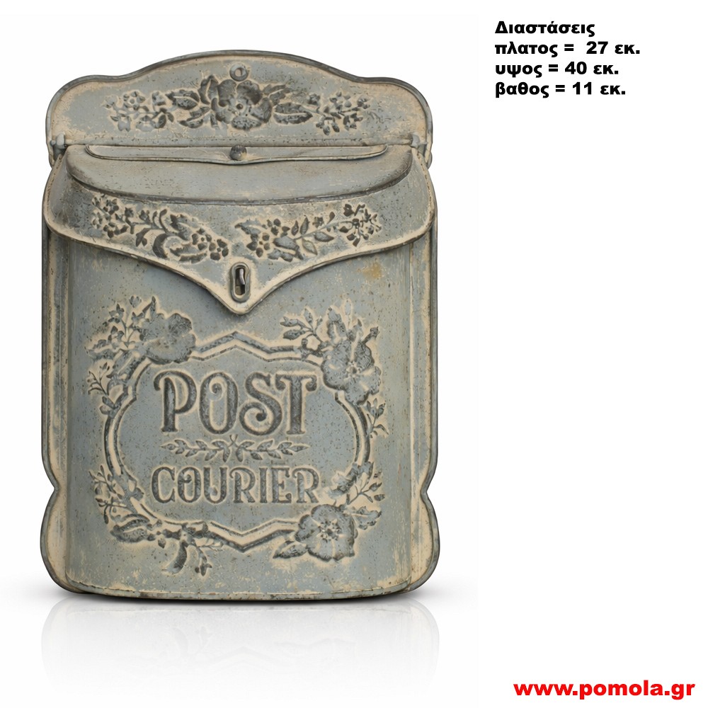 050 Γραμματοκιβώτιο vintage Χειροποίητο κλασσικό