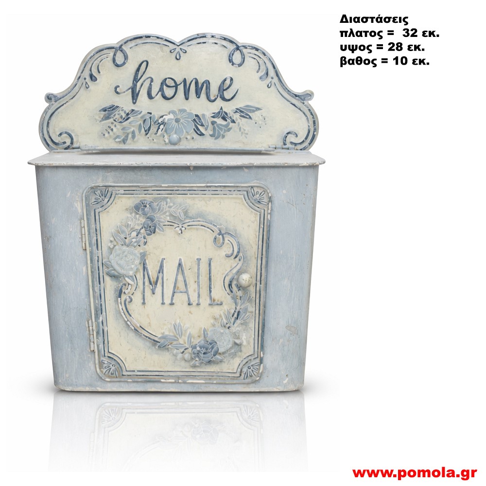 052 Γραμματοκιβώτιο vintage Χειροποίητο κλασσικό