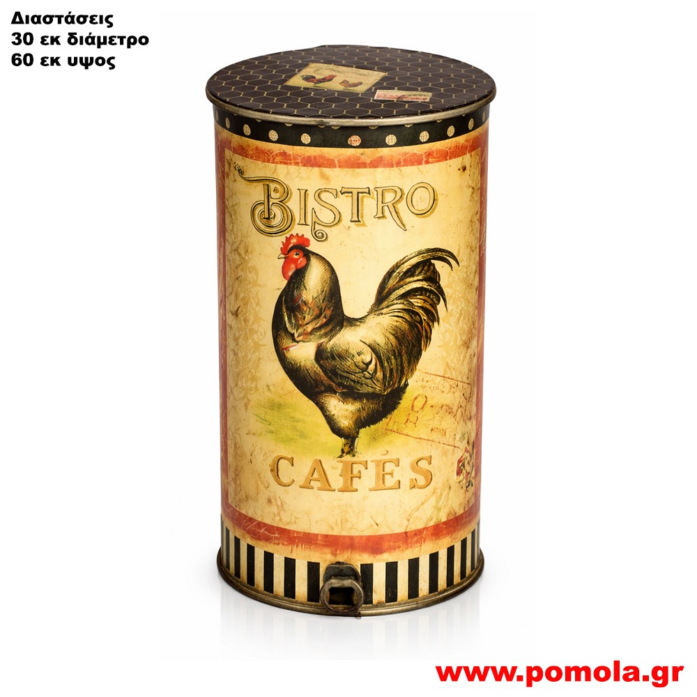 Κάδος κουζινας vintage ρετρο