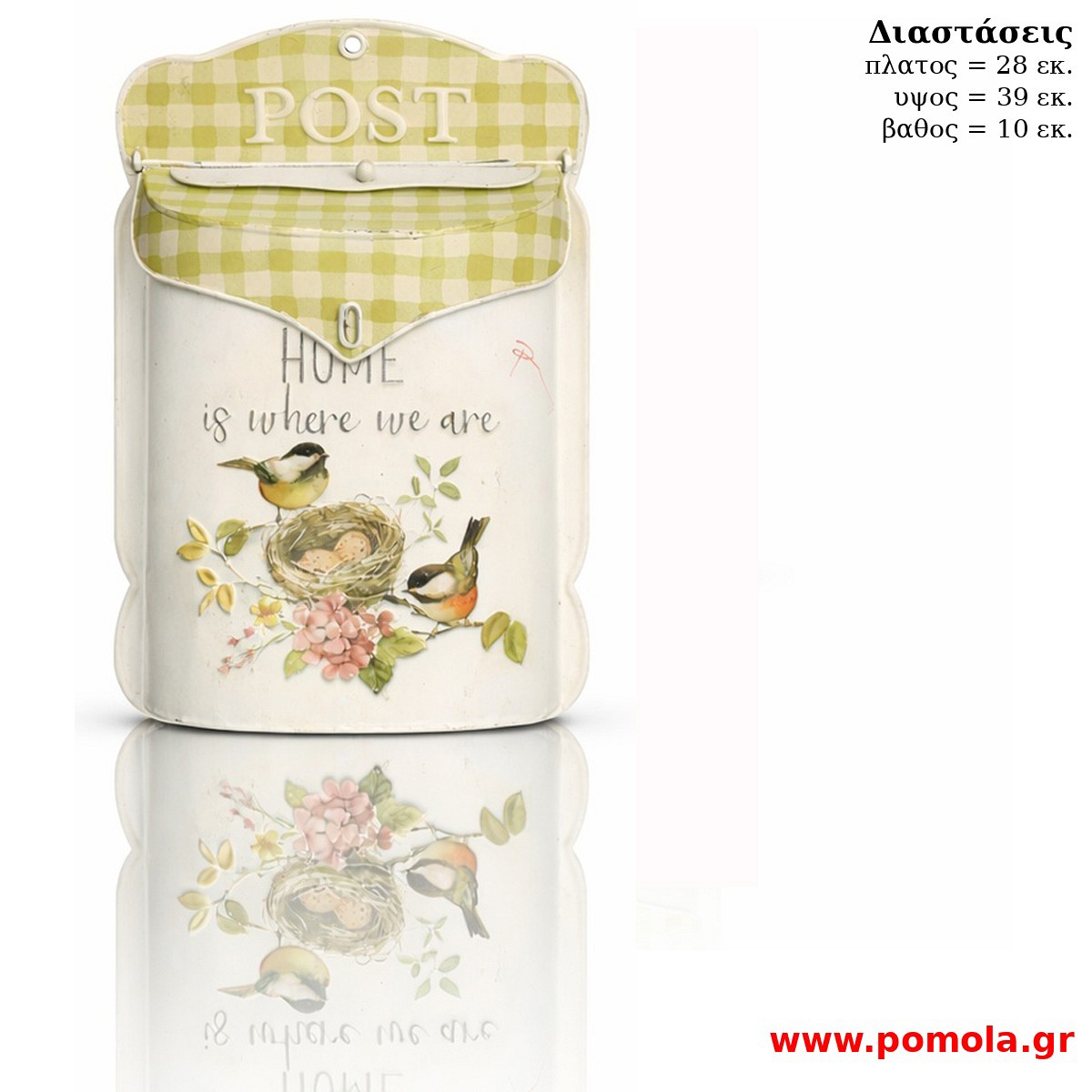 003 Γραμματοκιβώτιο vintage Χειροποίητο κλασσικό