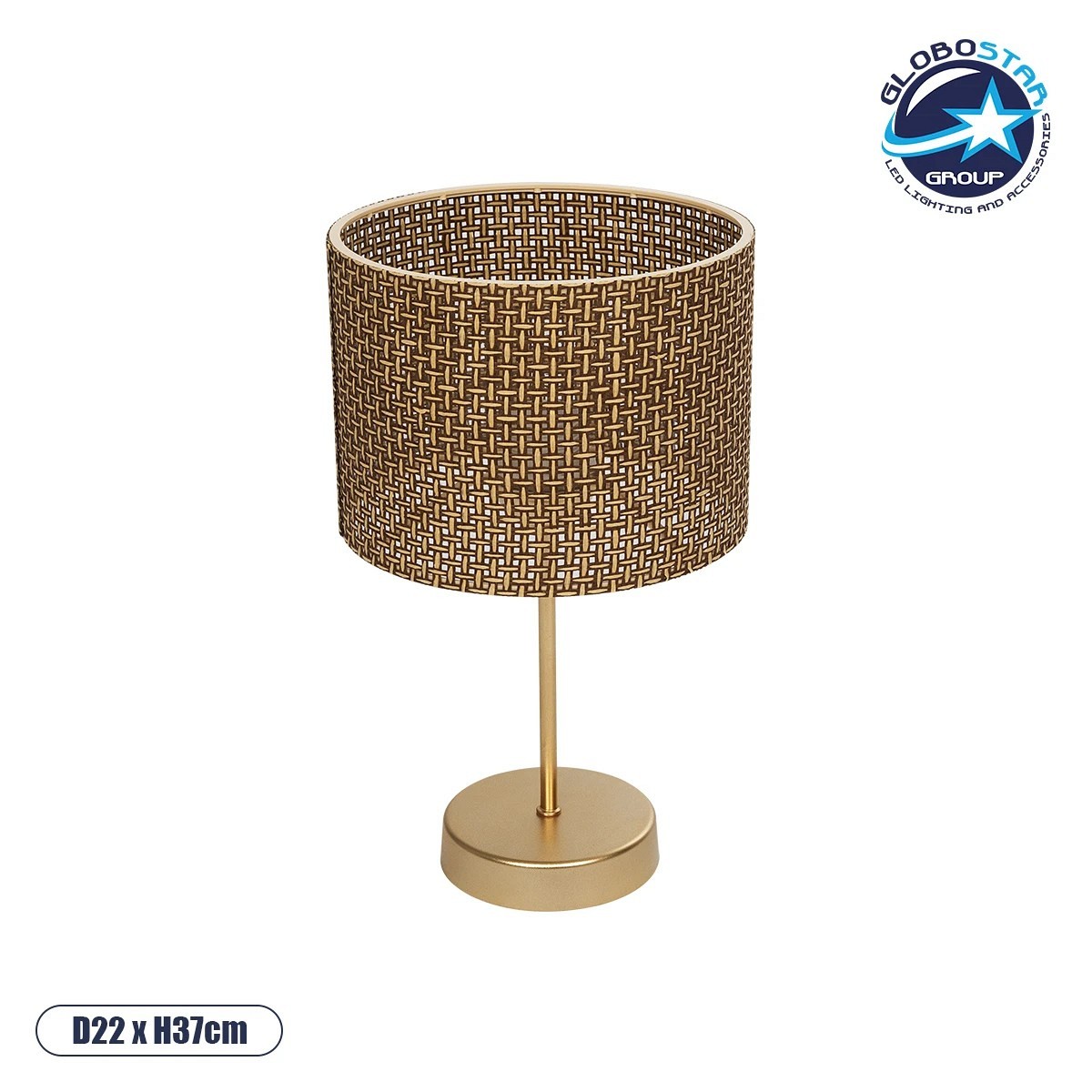 GloboStar® WIZ 203-0181 Μοντέρνο Επιτραπέζιο Φωτιστικό Πορτατίφ Μονόφωτο 1 x E27 IP20 Χρυσο Μέταλλο με Καφέ & Μπεζ Διάτρητο Ύφασμα - Μ22 x Π22 x Υ36.5cm