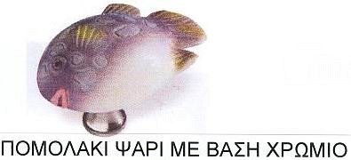 129