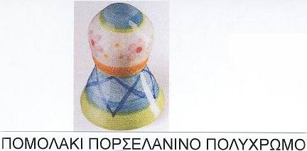 110