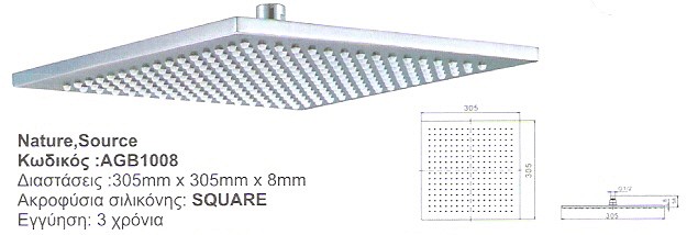 012 ecokefales