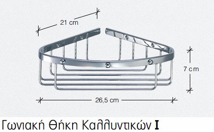 047 snc