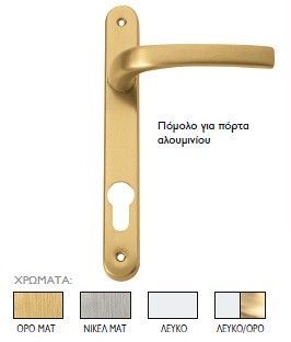 003 pom z alu