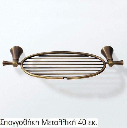 Σπογγοθηκη