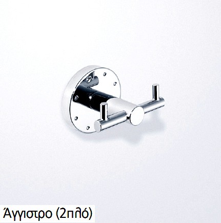 Αγγιστρο διπλο