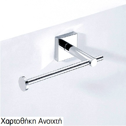 Χαρτοθηκη ανοιχτη