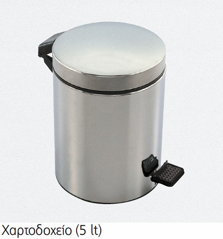 Χαρτοδοχειο 5L