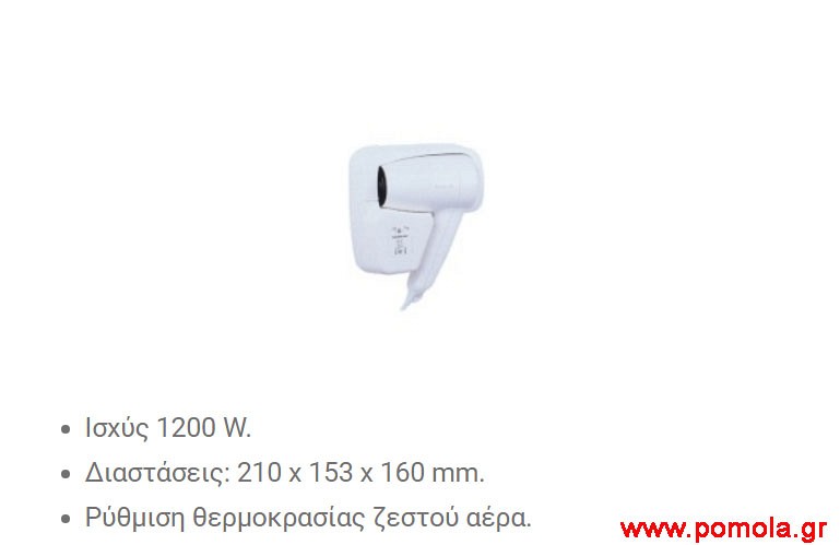 108 Στεγνωτηρας μαλλιων