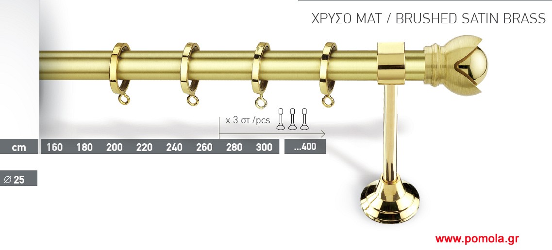 018 Κουρτινοβεργα χρυσό ματ