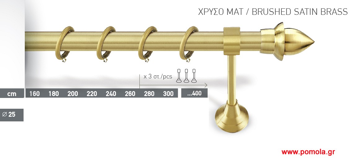 052 Κουρτινοβεργα χρυσό ματ