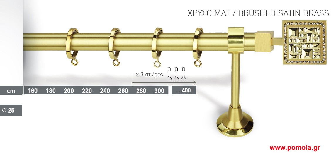 002 Κουρτινοβεργα χρυσό ματ
