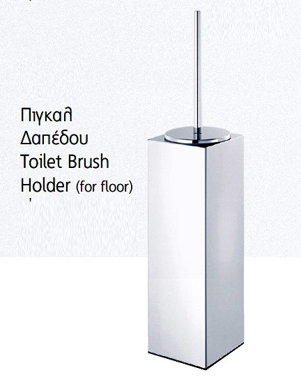 Πιγκαλ δαπεδου τετραγωνο