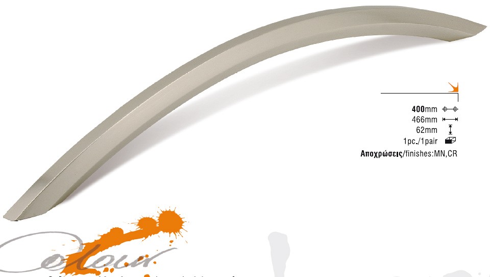 030 Πομολο Μπαρα εξωπορτας